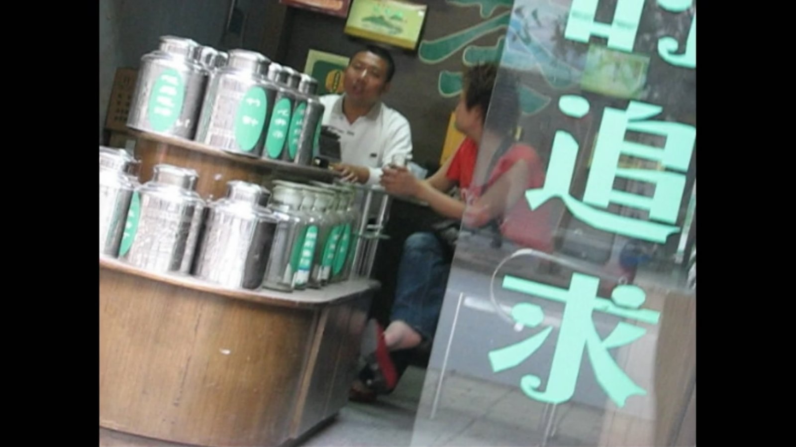 streetsnapdangl[00 01 31][20181126 234650 3]